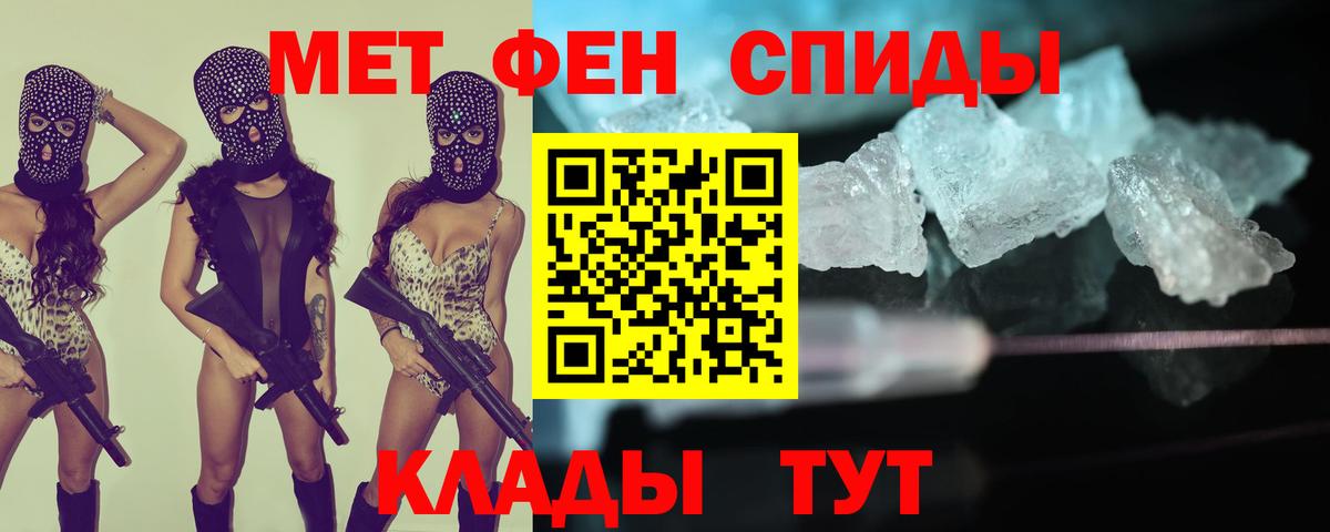 Amphetamine 98% Гусев
