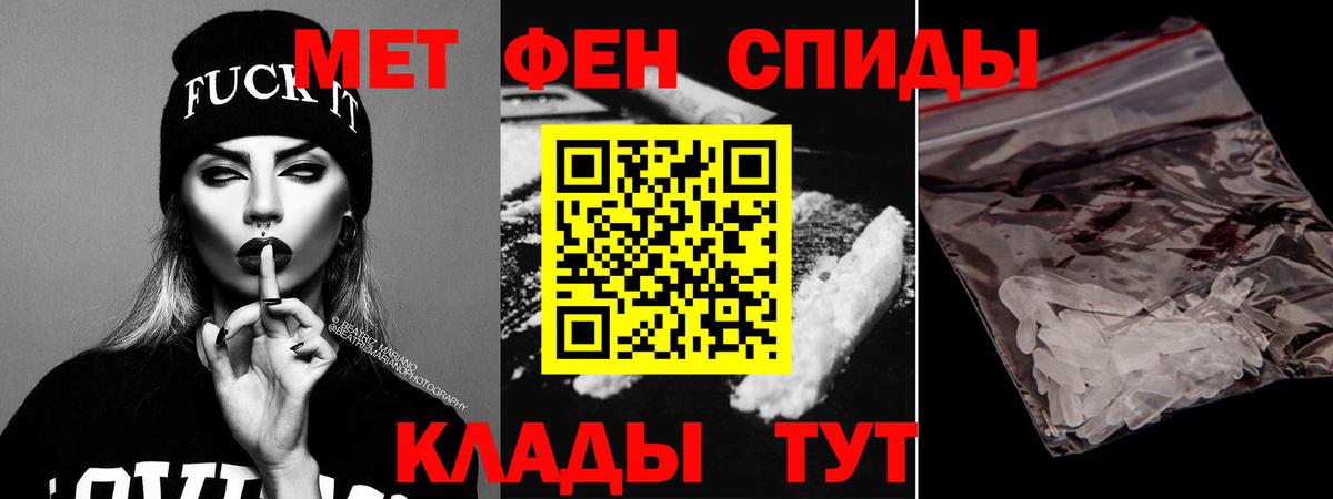 АМФ Розовый  Амфетамин  мега ссылка  Гусев 