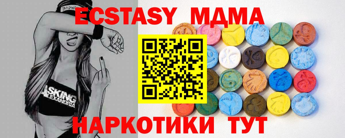 Ecstasy TESLA  сколько стоит  ЭКСТАЗИ  Гусев  Ecstasy Punisher 