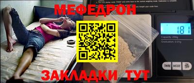 кристаллы Апшеронск