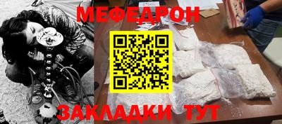 кристаллы Апшеронск