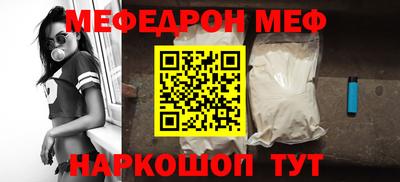 дистиллят марихуана Мариинск