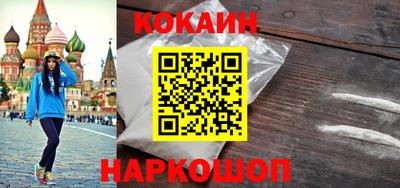 jwh Малгобек