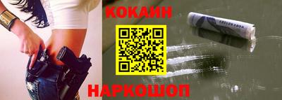 кристаллы Апшеронск