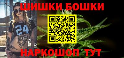 кристаллы Апшеронск