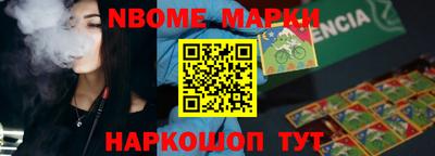 jwh Малгобек