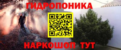 дистиллят марихуана Мариинск
