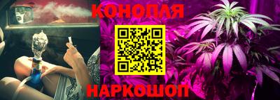 дистиллят марихуана Мариинск