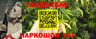 jwh Малгобек