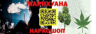jwh Малгобек