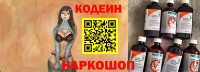 кристаллы Апшеронск