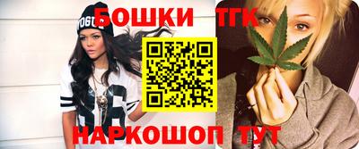 кристаллы Апшеронск