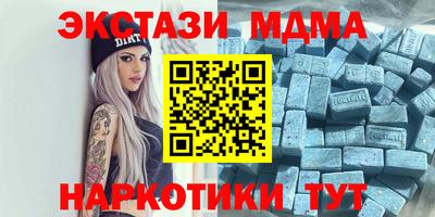 дистиллят марихуана Мариинск