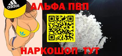 jwh Малгобек