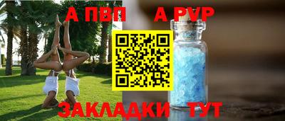 скорость Апрелевка