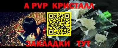 дистиллят марихуана Мариинск