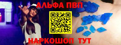 скорость Апрелевка