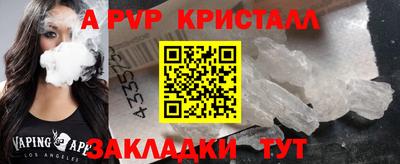 jwh Малгобек
