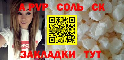 скорость Апрелевка