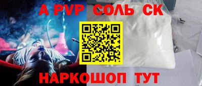 скорость Апрелевка