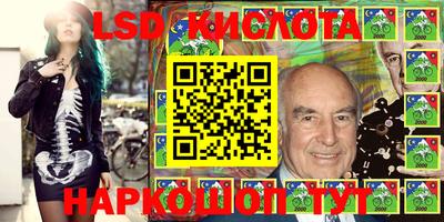 jwh Малгобек