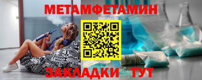 дистиллят марихуана Мариинск