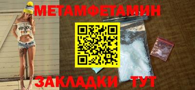 кристаллы Апшеронск