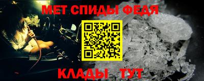 кристаллы Апшеронск