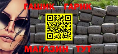 jwh Малгобек
