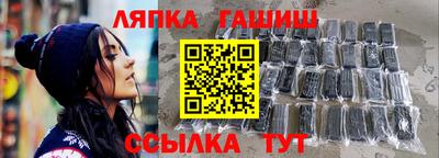 дистиллят марихуана Мариинск