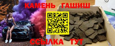 дистиллят марихуана Мариинск