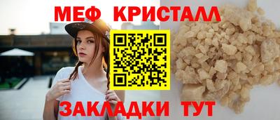 дистиллят марихуана Мариинск