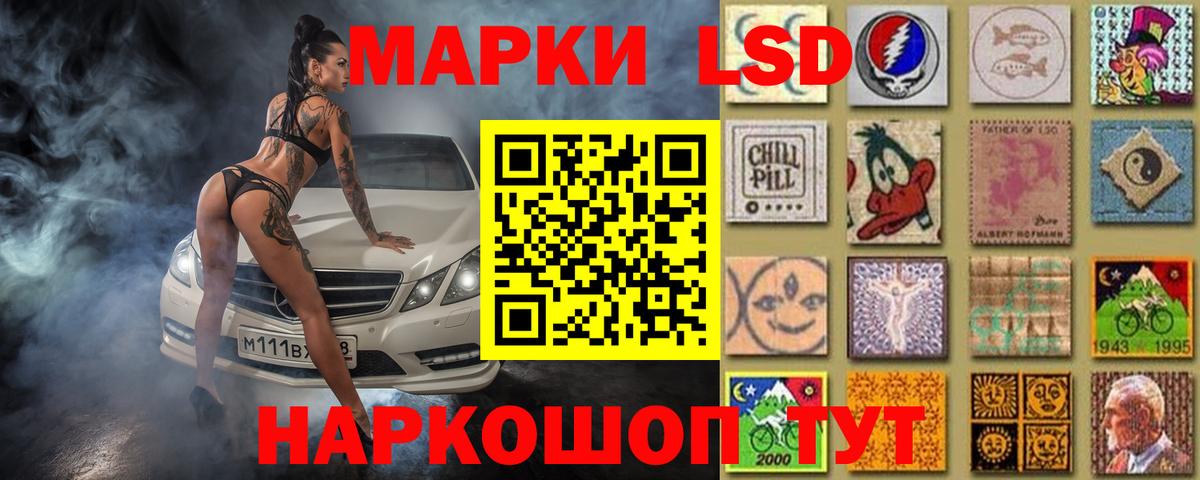 ЛСД экстази ecstasy Гусев