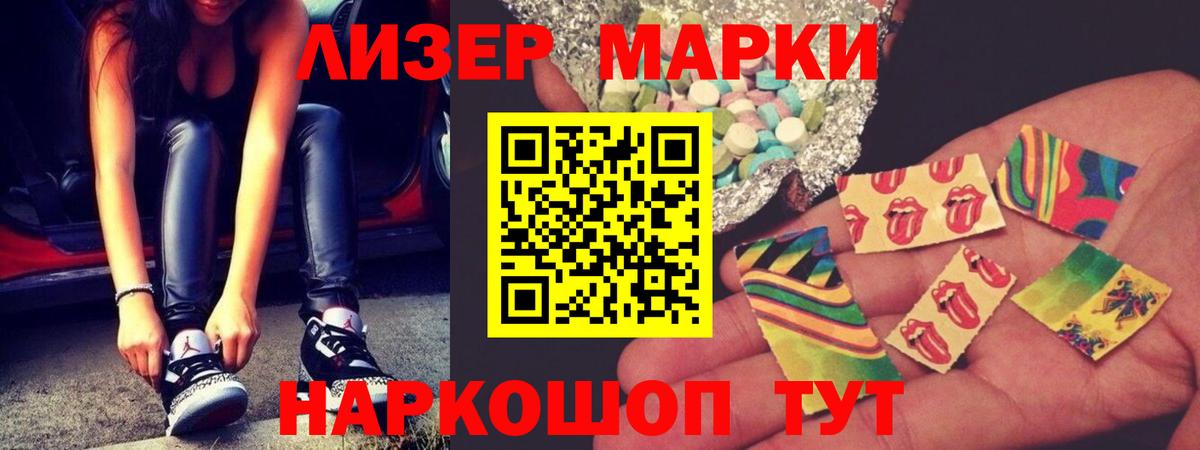 ЛСД экстази ecstasy Гусев