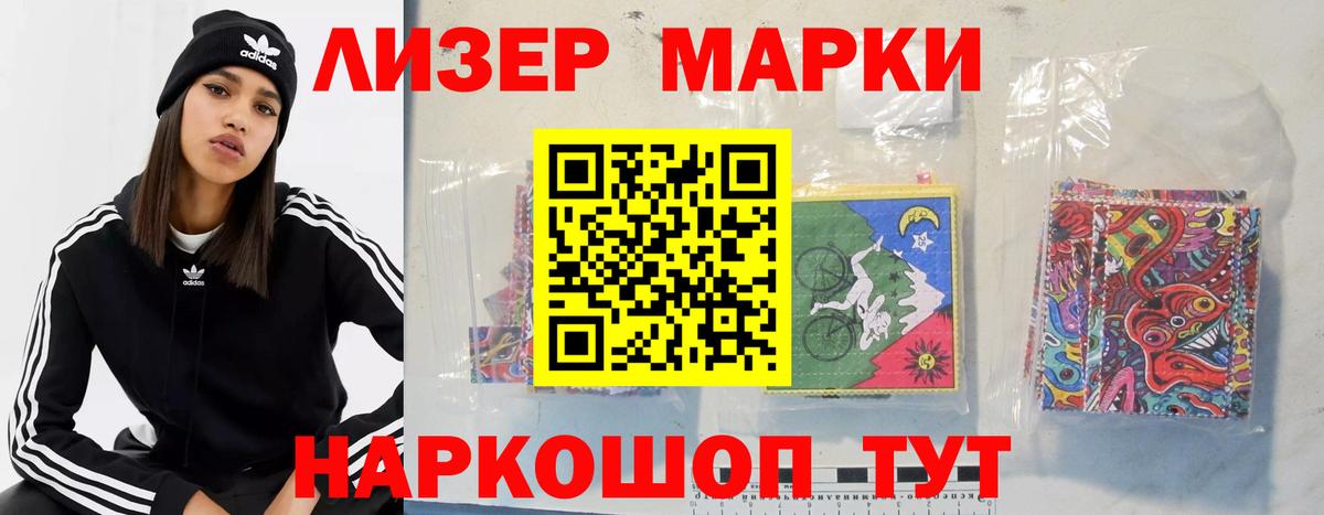 ЛСД экстази кислота  LSD-25 экстази ecstasy  Вход с VPN  Гусев 