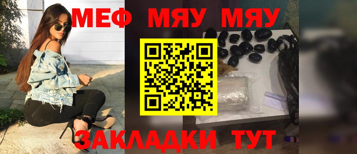 КОКАИН  Бошки Шишки  ГАШИШ  Кодеин  МАРИХУАНА  MDMA  Меф МЯУ МЯУ   Меф   Лсд 25  Гусев  Цена 