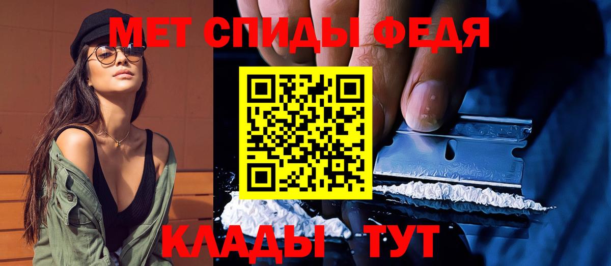 МЕТАМФЕТАМИН пудра Гусев