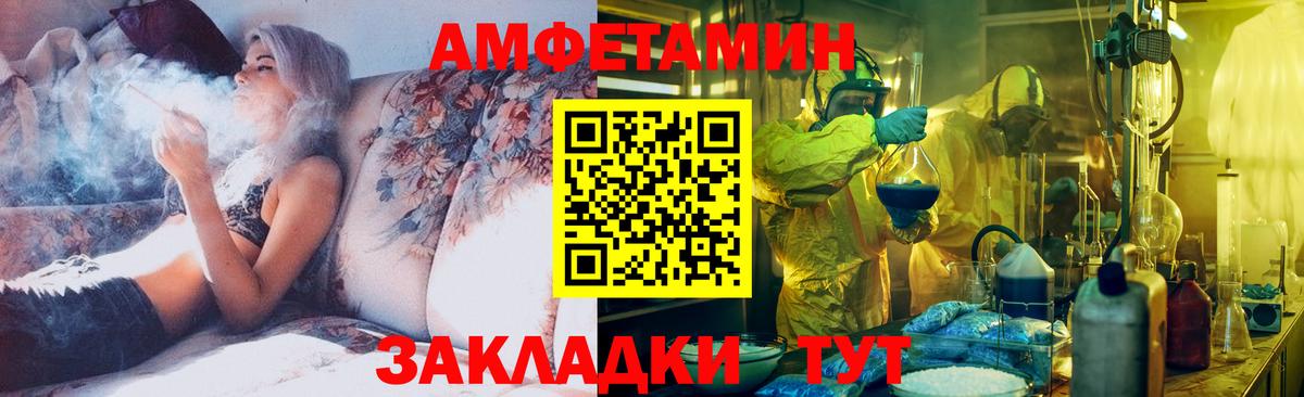 Метамфетамин винт  Гусев 