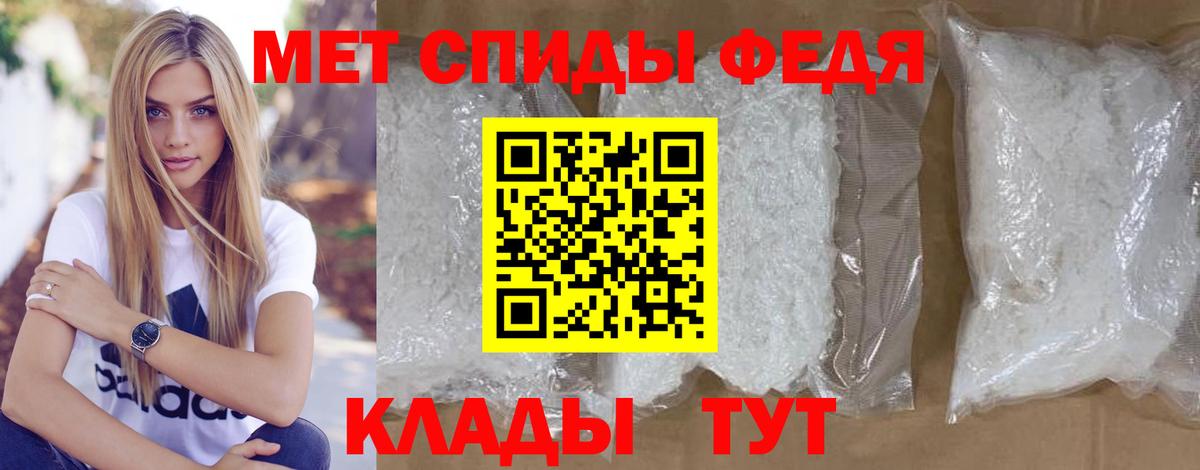 Первитин Декстрометамфетамин 99.9%  Метамфетамин  Гусев  Вход с VPN 