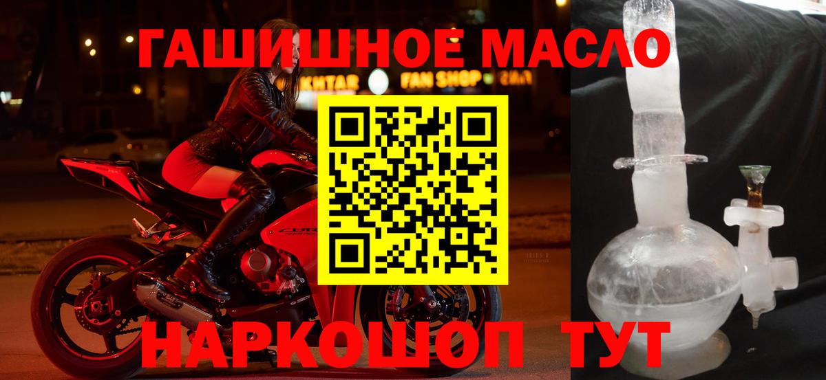 Дистиллят ТГК жижа Гусев