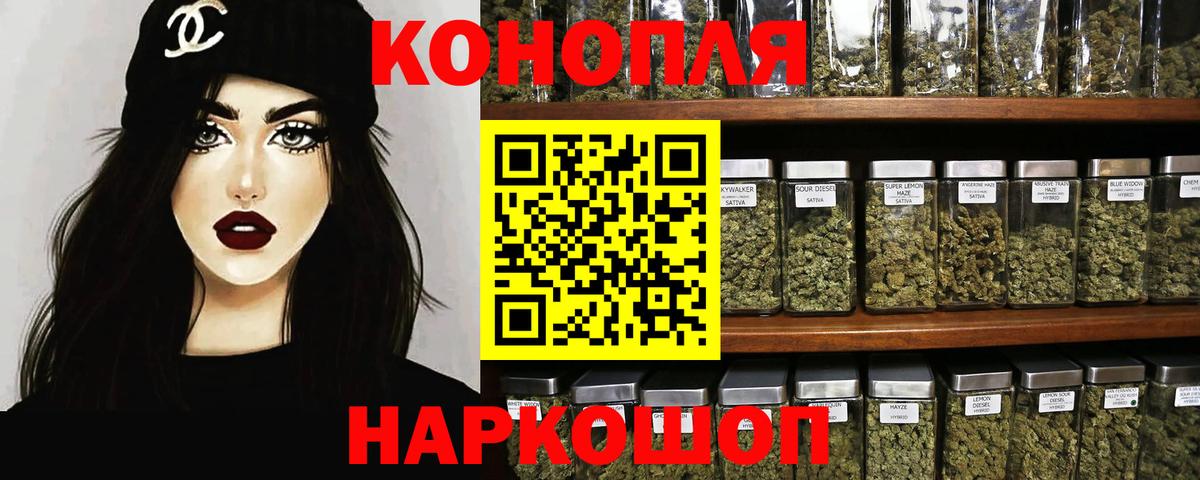 Бошки Шишки OG Kush Гусев